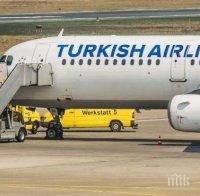 ЗАПЛАХА! Турски самолет кацна извънредно в Алжир след сигнал за бомба