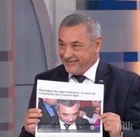 ЕКСКЛУЗИВНО! Нов скандал във властта: Валери Симеонов бесен на министър Ангелкова: Поисках й плановете на знакови плажове, тя ги крие от мен, били тайна! Аз да не съм от Намибия или Ботсвана!?