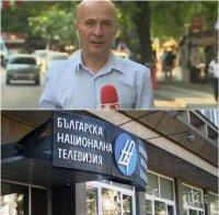 ИЗВЪНРЕДНО В ПИК TV! СДВР с извънредни разкрития за бития журналист от БНТ Иво Никодимов - ето къде са го нападнали (ОБНОВЕНА/СНИМКИ)