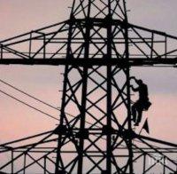 Вилни зони край Балчик остават без ток