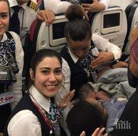 Жена роди на борда на самолет до Германия