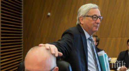 отлага шута полша един месец