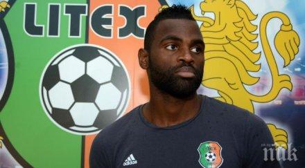 септември привлече французин