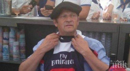 мъжка дума кмет направи немислимото името псж изяде публично плъх заради загубен бас видео