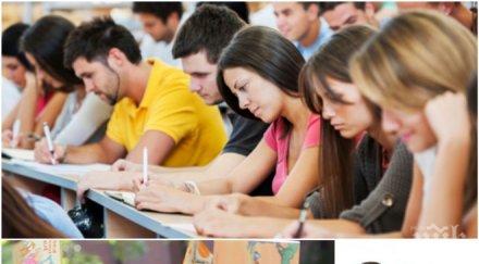 плашеща тенденция хиляди българи учат чужбина