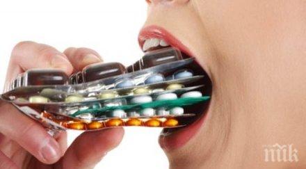 внимание учените алармиратне правете пълен курс лечение антибиотици