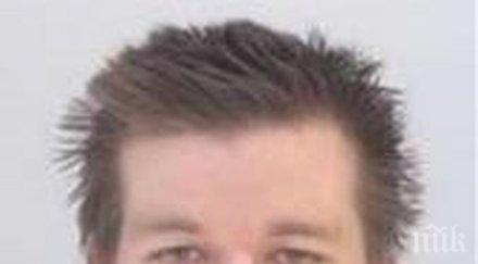 виждали сте мъж