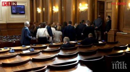 извънредно пик даниела димитрова положи клетва депутат мястото отстранения живко мартинов герб