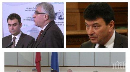 извънредно пик бсп иска комисията ндк работи обновена