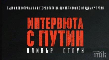 уникално путин гейовете лесбийките влизам душа хомо