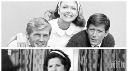 помните богат беден жената щанда