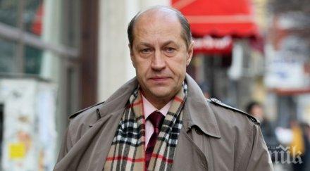 окончателно данс отне допуска класифицирана информация зам шефа бюрото срс