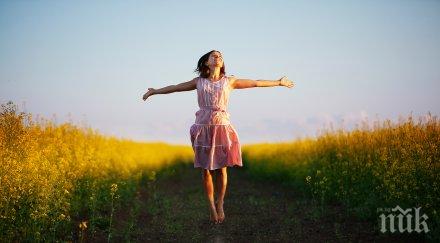 отърсим лошото настроение бъдем щастливи