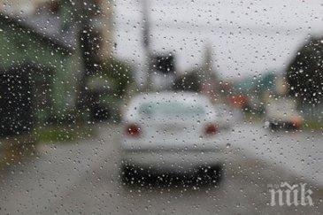 внимание нощ гърми трещи централна българия очаква дъжд