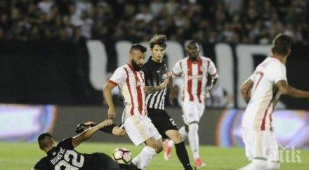 голям срам партизан остава мираж