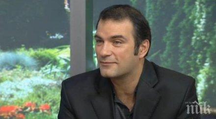 мераклия пощальонът пейо кръшка жена млади момичета