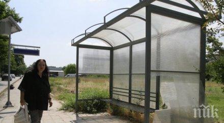 трошенето спирки стана масов спорт