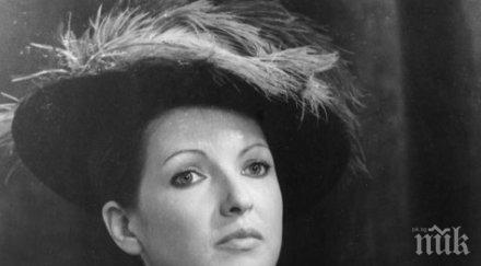 последно сбогом прощаваме голямата актриса ванча дойчева