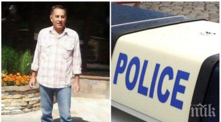 извънредно изчезна известен бургаски диригент излязъл къщи повече върнал