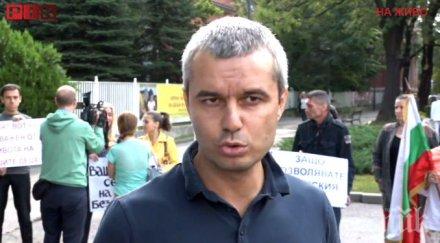 извънредно пик протест парламента циганската престъпност