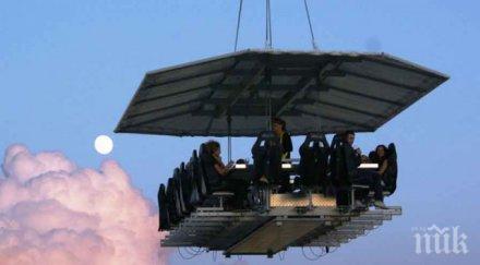 небесен ресторант шашка варненци