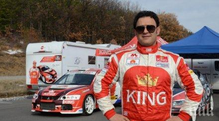 пилотът титли илия царски продадоха кебапчета