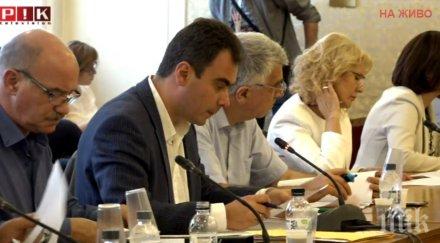 парламентът отхвърли идеята червените комисията ндк работи септември