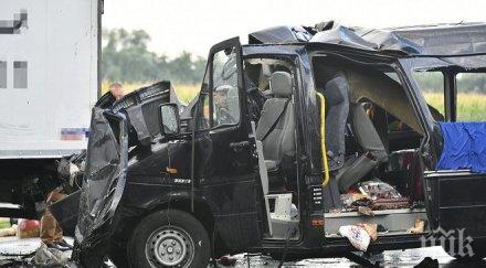 външно успокои загинали българи катастрофата унгария