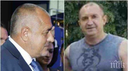 защита високо ниво борисов култов коментар снимката радев бил бос президентът потник ами вкъщи видео