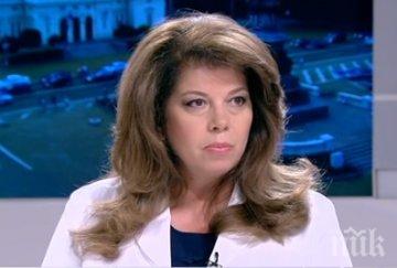 илияна йотова външният министър судан важна среща