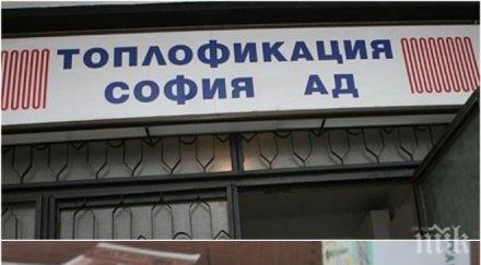 всеки трети абонат столичното парно получил изравнителна сметка доплащане