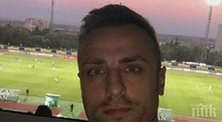 ченге пола забрани армията бербатов