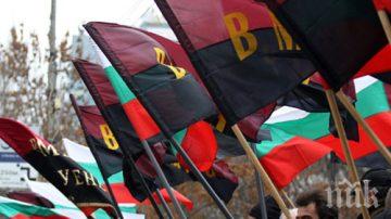 вмро бият тревога имот мюфтийството използва религиозна дейност