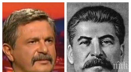 милен цветков засука мустак сталин