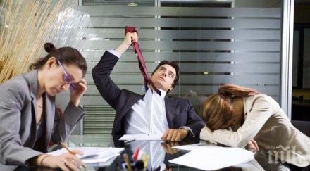 никога жертвате неща името работата