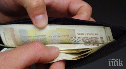 извънредно пик депутатите приеха важни промени кодекса труда