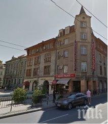 продават търг известен пловдивски хотел