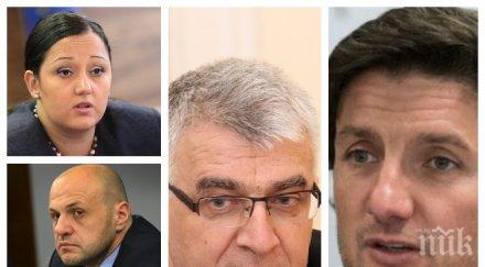 извънредно пик павел шопов изригна генезисът боршош времето иван костов такива хора мърсуват снагата българия