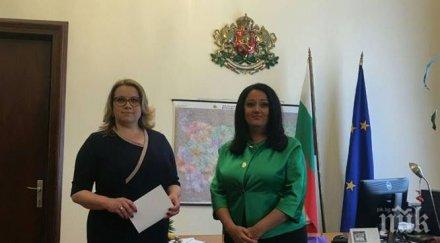 командирова служители помагат българското председателство