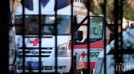 инцидент един загинал пострадали изтичането газ китайски химически завод