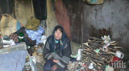 ужас всеки пети кюстендил мизерства