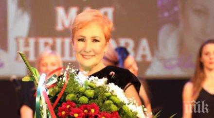 мая нешкова премиера новия албум