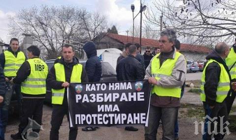 НЕДОВОЛНИ! Полицаите в Благоевград излизат на протест 