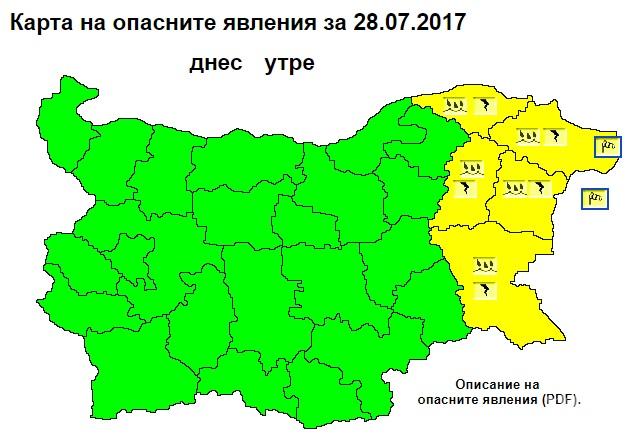 Жълт код за валежи и гръмотевици за 5 области в петък