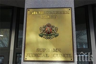 ВСС спретна 14 дисциплинарки срещу магистрати от Софийския районен съд