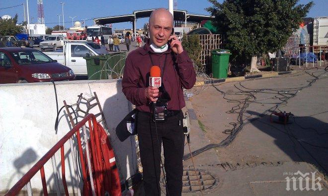 ИЗВЪНРЕДНО! Пребиха жестоко Иво Никодимов в Борисовата градина, журналистът от БНТ се добрал окървавен до телевизията 