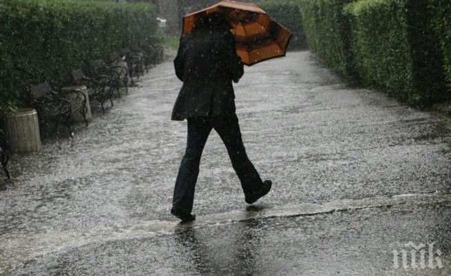 Най-много дъжд е валял в Кюстендил