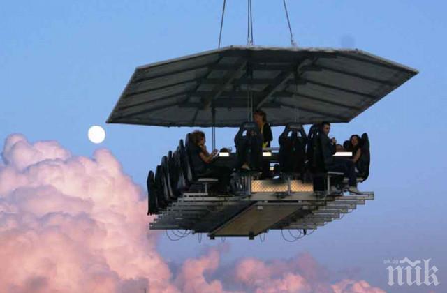 Небесен ресторант шашка варненци 