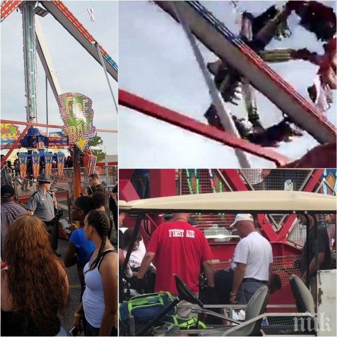 УЖАСЪТ В ОХАЙО! Шокиращи кадри, хората падат като круши от въртележката (ВИДЕО/СНИМКИ 18+)