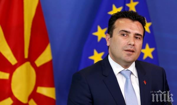 ВАЖНА НОВИНА! Правителството на Македония одобри договора за добросъседство с България
